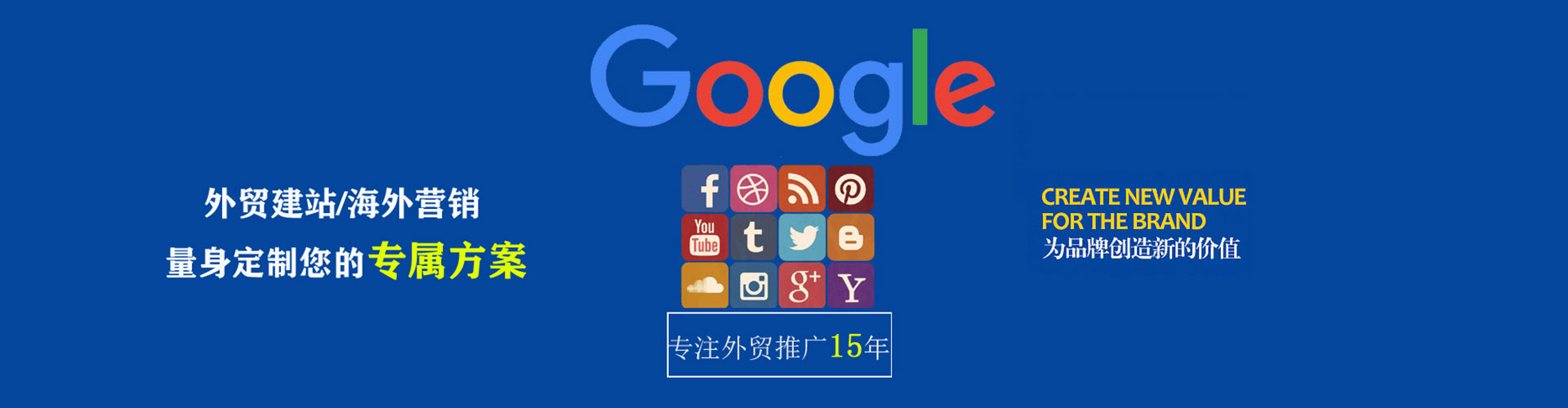 广丰百度推广排名