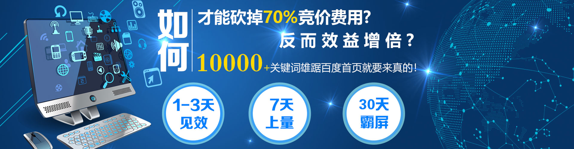 广丰sem主管